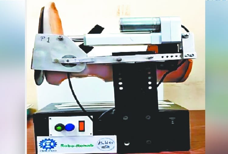 Robo Rehab Machine Invented by CSIR CSIO for Physiotherepy in Nominal Charges and Without