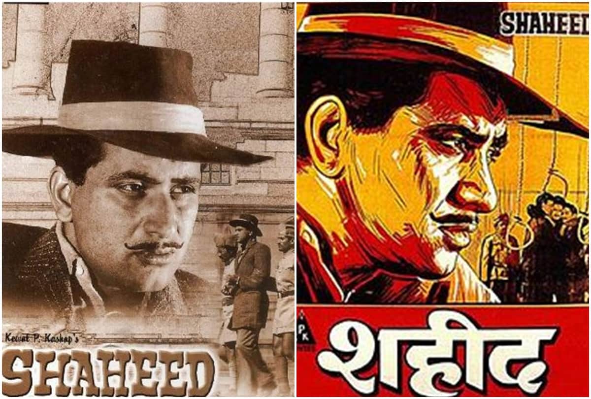 Birth anniversary of shaheed bhagat singh Films Which Based On Bhagat Singh