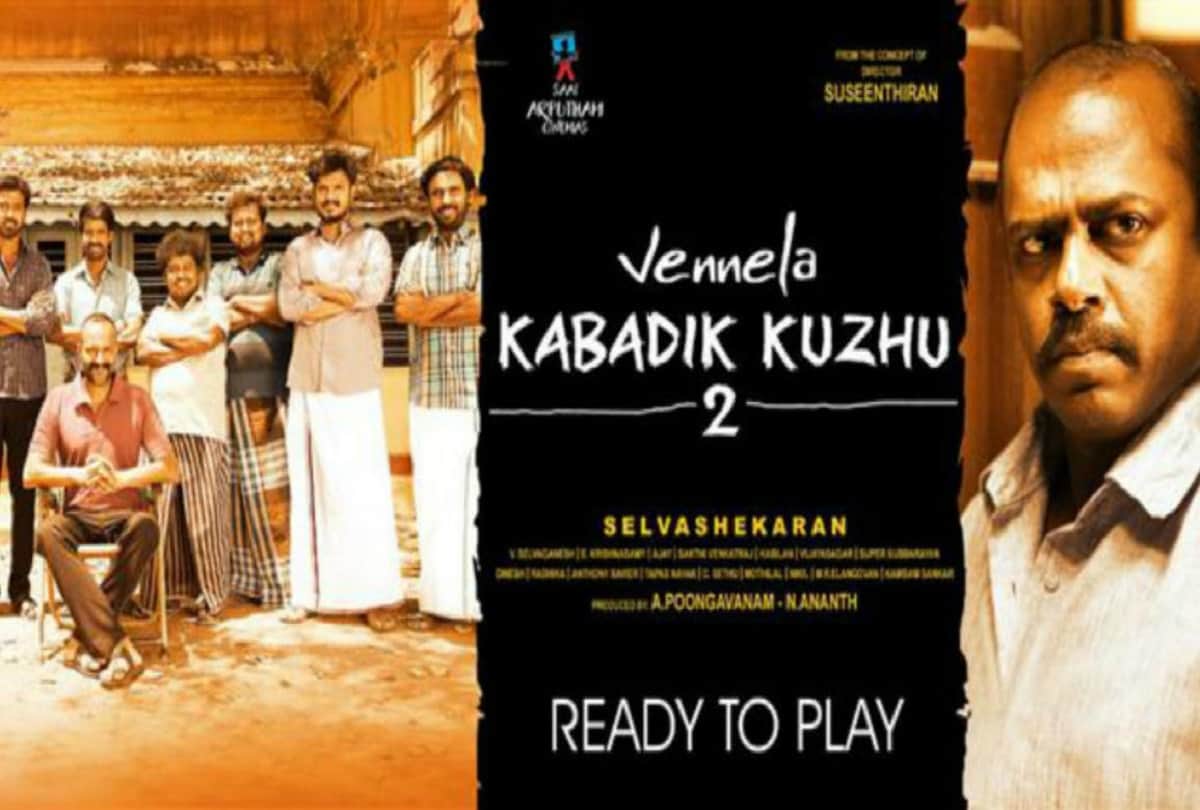 8 upcmoing sports south movies to release in 2019