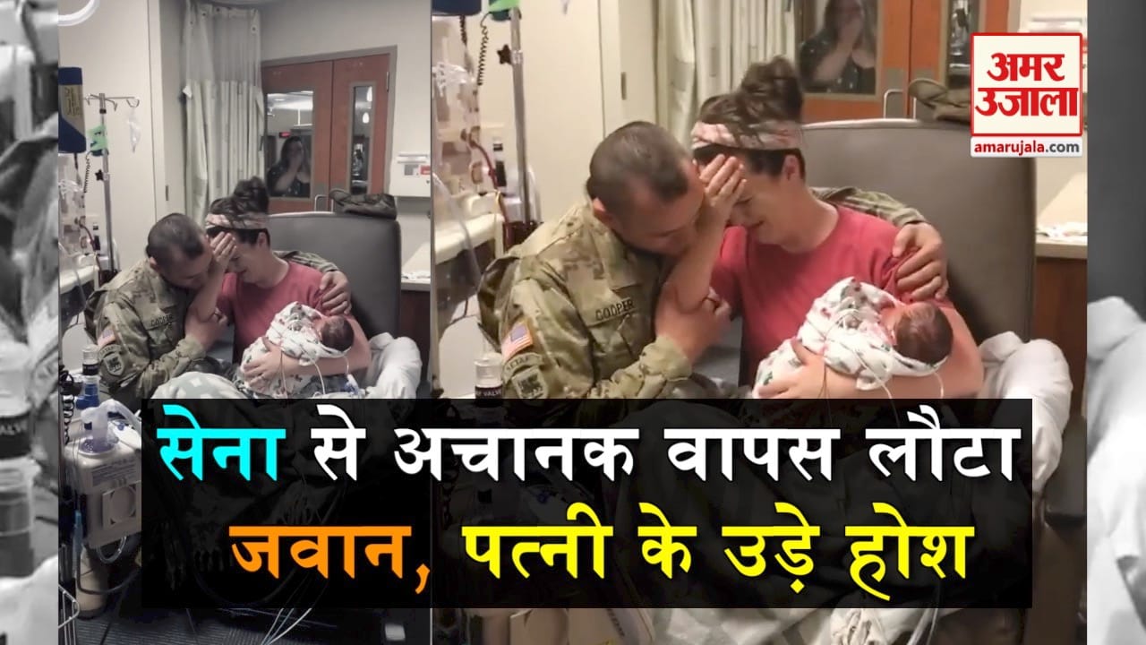 viral video
