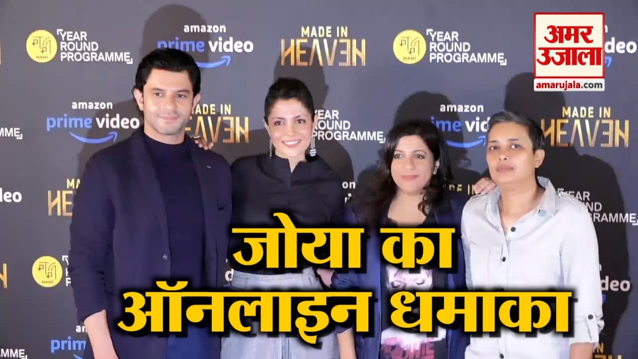 गली बॉय के बाद जोया अख्तर का अगला धमाका, इस बार सीधे आपके मोबाइल पर