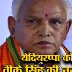 बड़ी खबरें