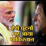 पाक