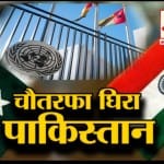 पाकिस्तान