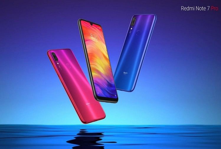 redmi note 7 pro ki kimat kya hai