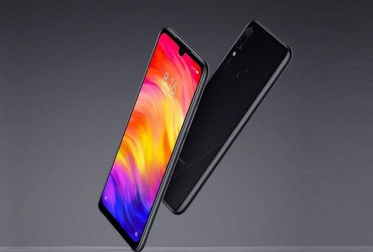 redmi note 7 ki kimat kya hai