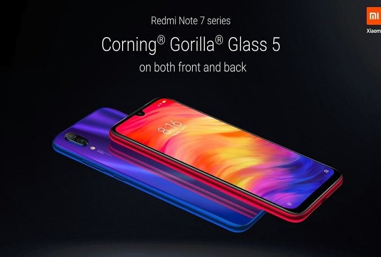 redmi note 7 ki kimat kya hai