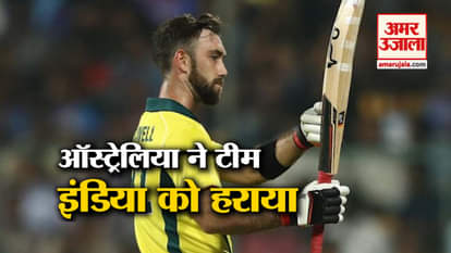 australia defeats india in t20 series