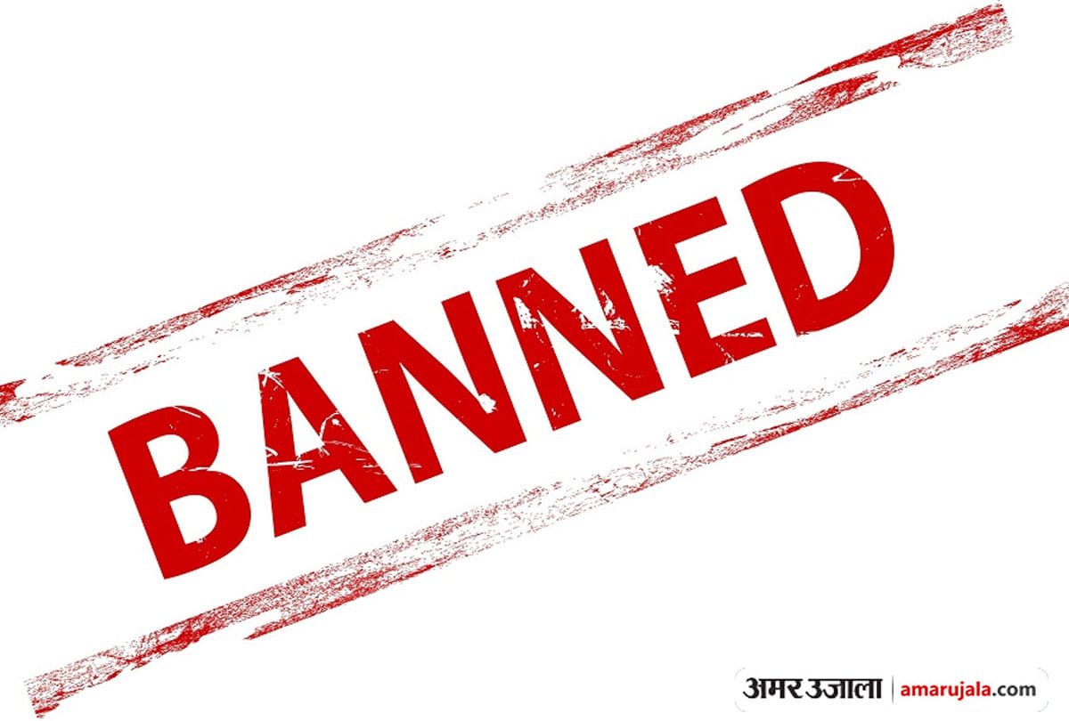 Ban on gutkha can continue in Gorakhpur