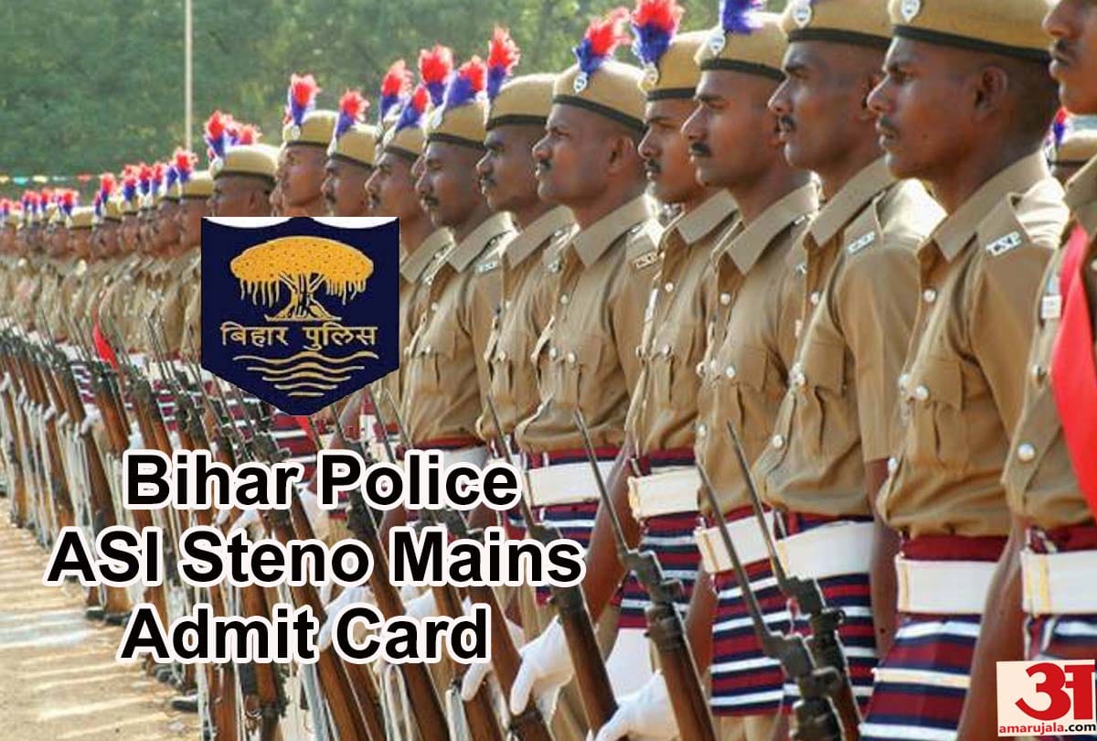 sarkari result bihar police asi steno admit card 2019 know how to download