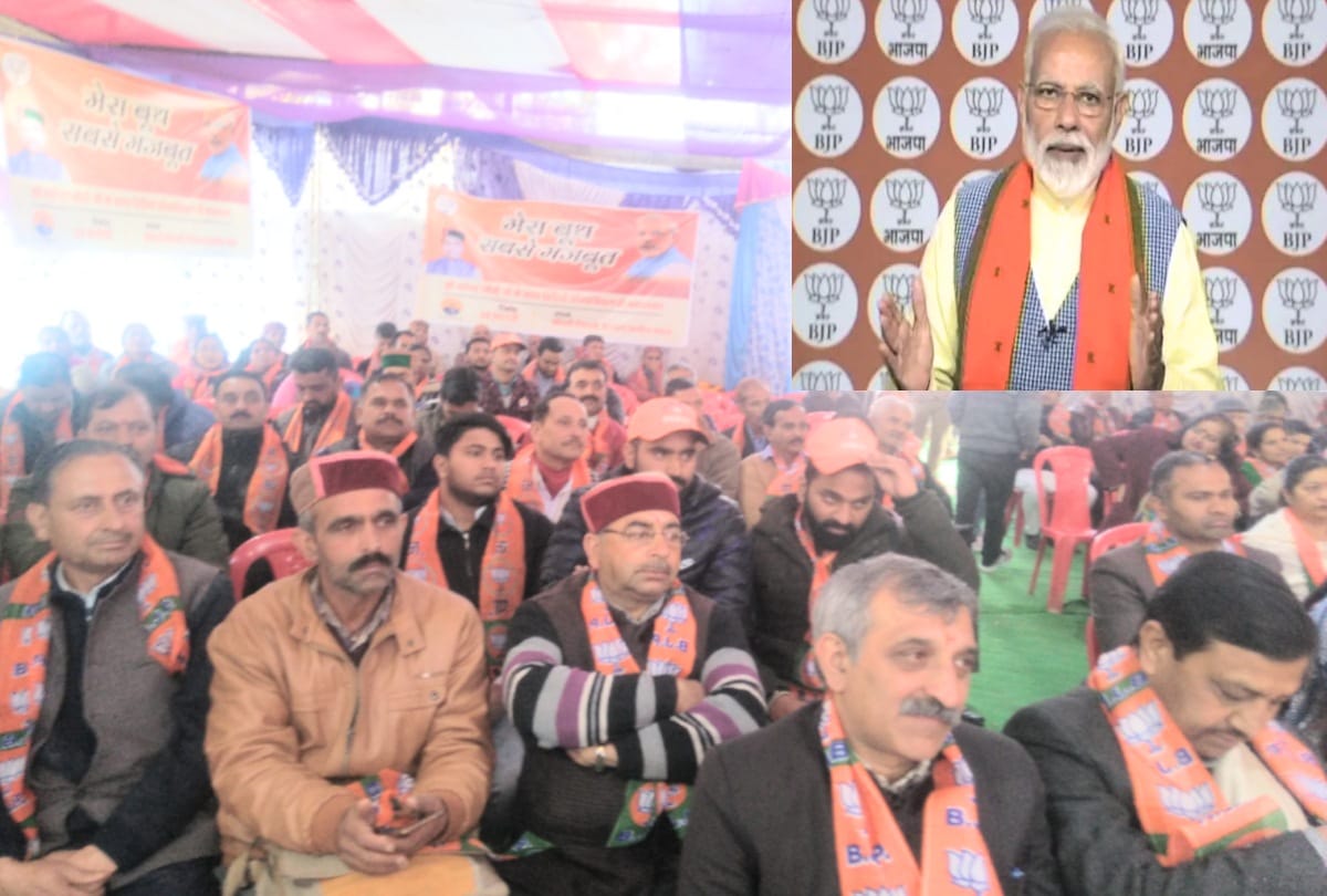 PM narendra modi got Emotional during talk to booth workers of himachal