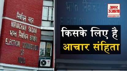 information about code of conduct