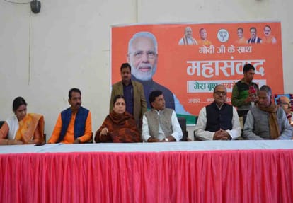 Prime Minister Narendra Modi addressing live at BJP Communication program