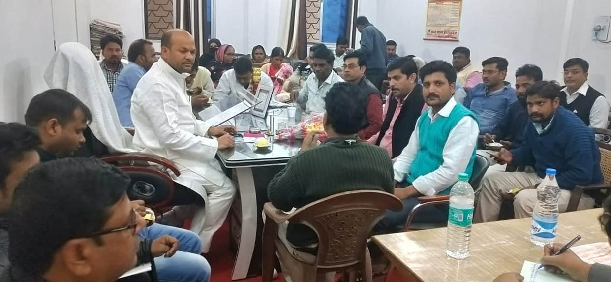 नपा बोर्ड की बैठक