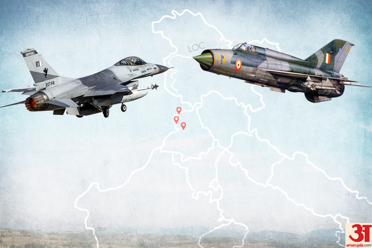 pakistani fighter plane seen in pok area, indian air force alert in poonch jammu kashmir
