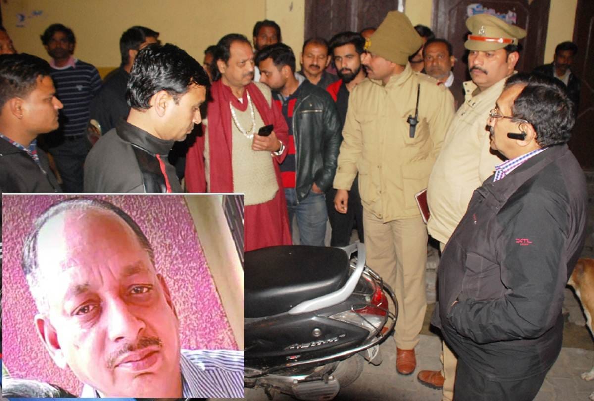 Bussiman shot dead by criminals in Ghaziabad