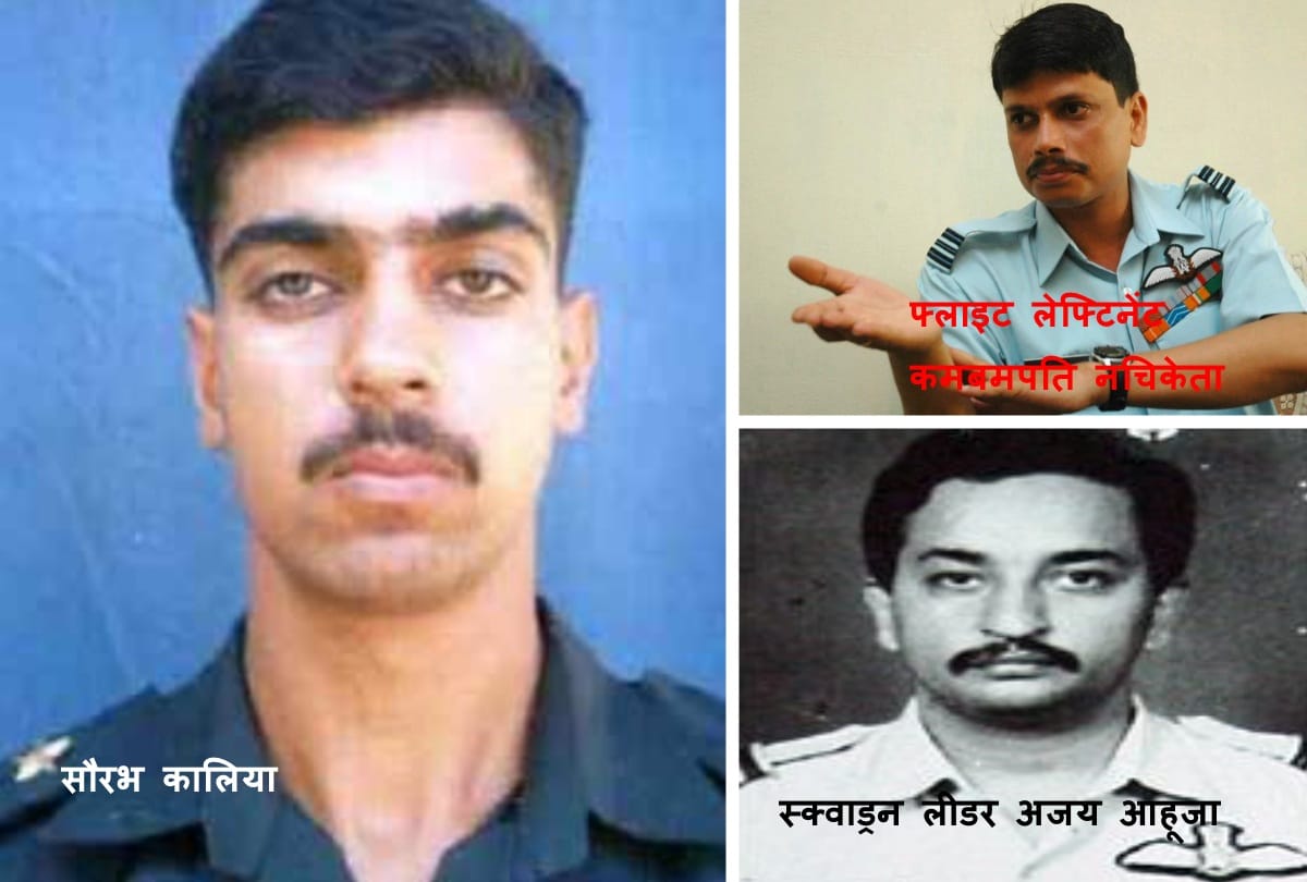 these three soldiers of indian air force story will make you tear saurabh kalia ajay ahuja nachiketa