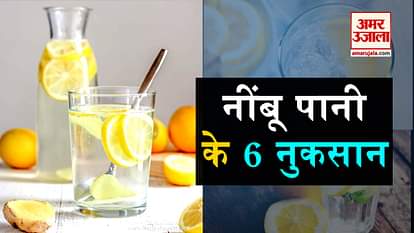 SIDE EFFECTS OF LEMON WATER