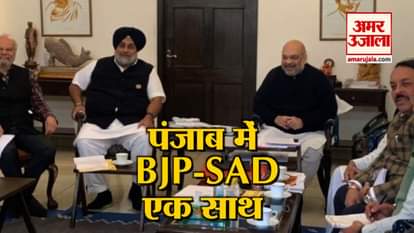 sukhbir badal announces bjp-sad to contest together in upcoming lok sabha elections