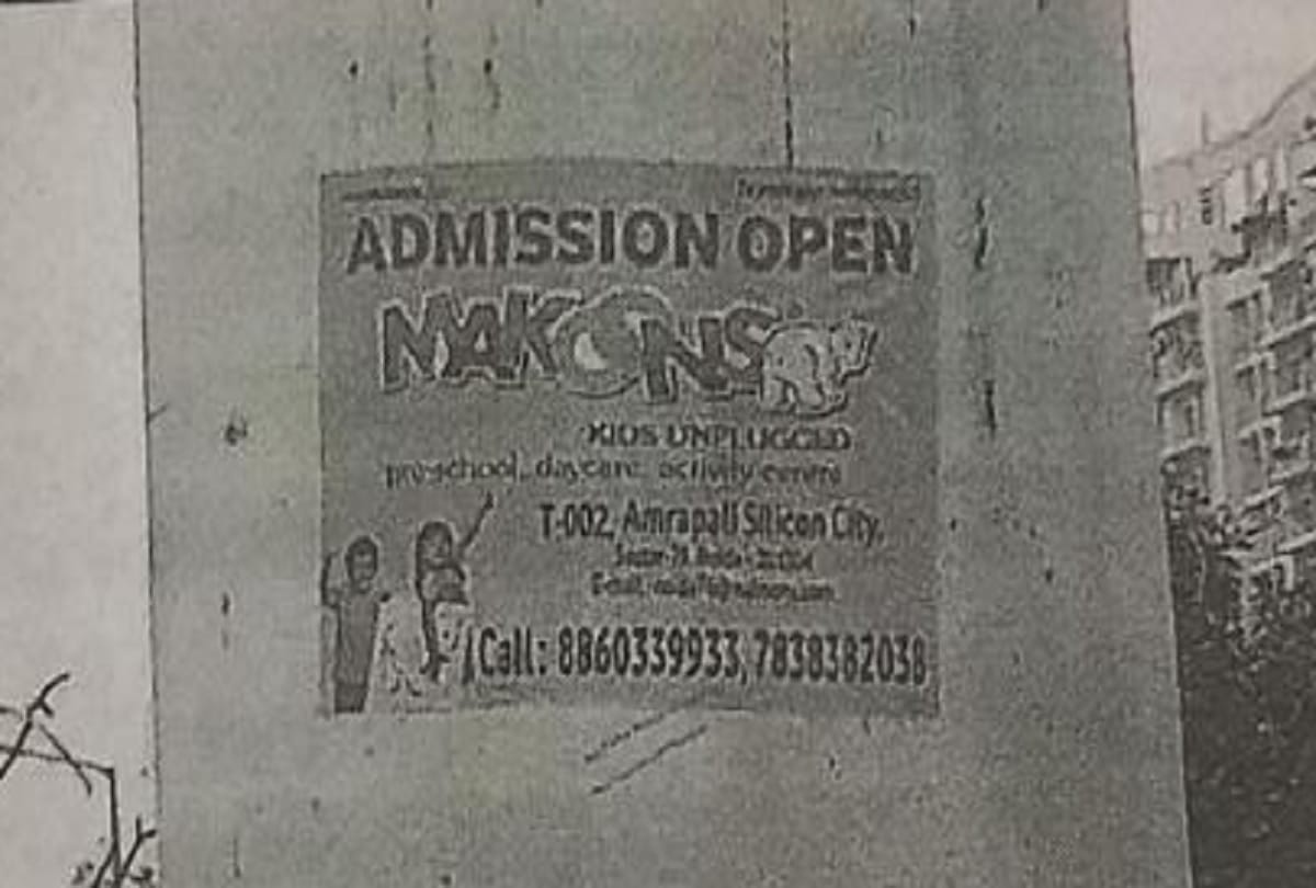 Noida Metro Rail Corporation filed complaint against a play school