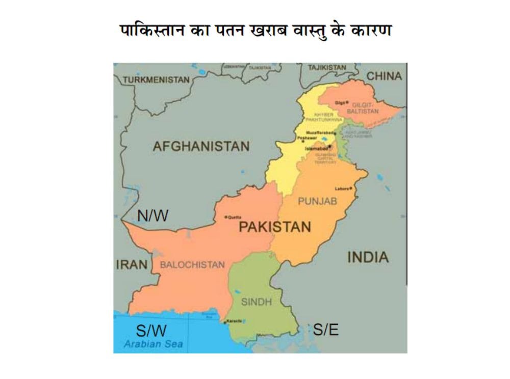 Prediction 2019 Pakistan will be separated from Balochistan