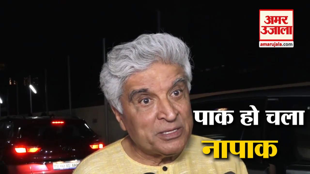 पाकिस्तान