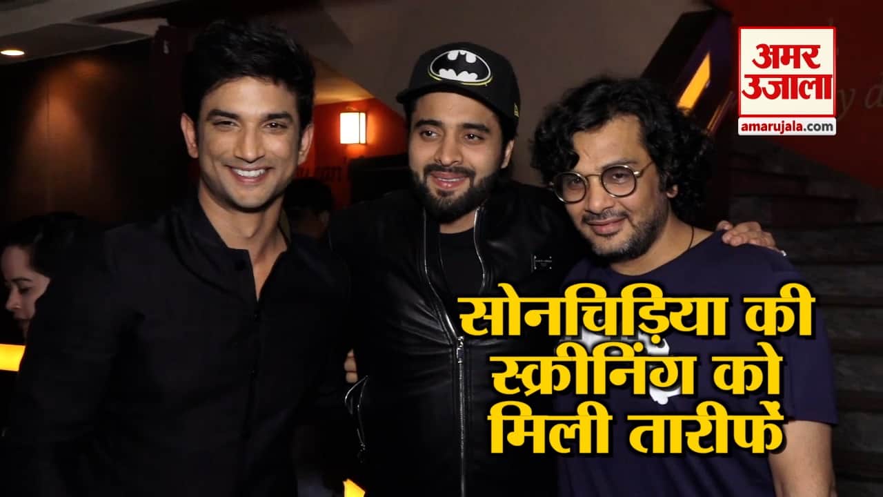 सोनचिड़िया