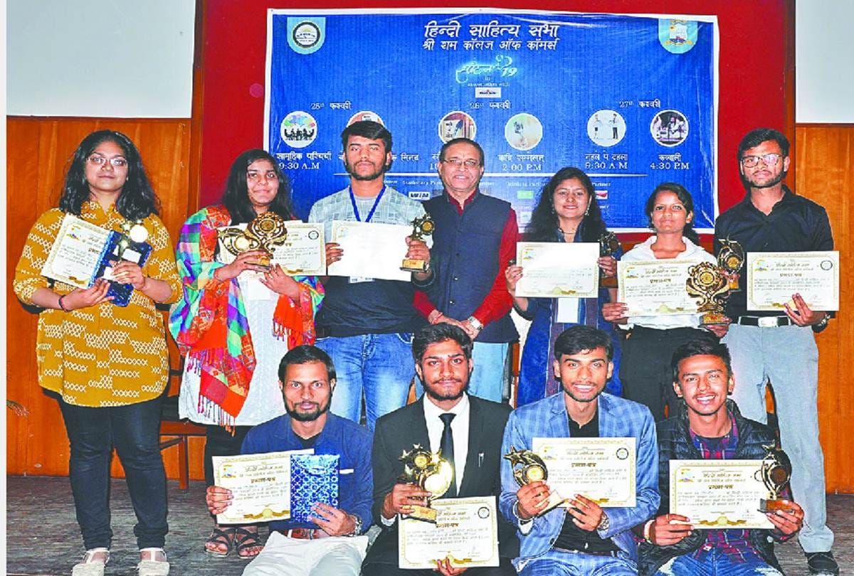 Closing of Spandan 2019 at Shri Ram College of Commerce in Delhi