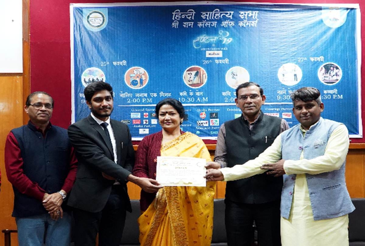 Closing of Spandan 2019 at Shri Ram College of Commerce in Delhi