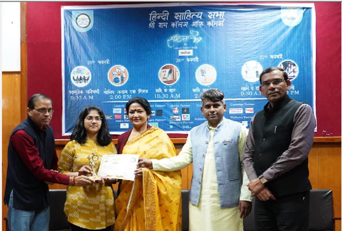 Closing of Spandan 2019 at Shri Ram College of Commerce in Delhi
