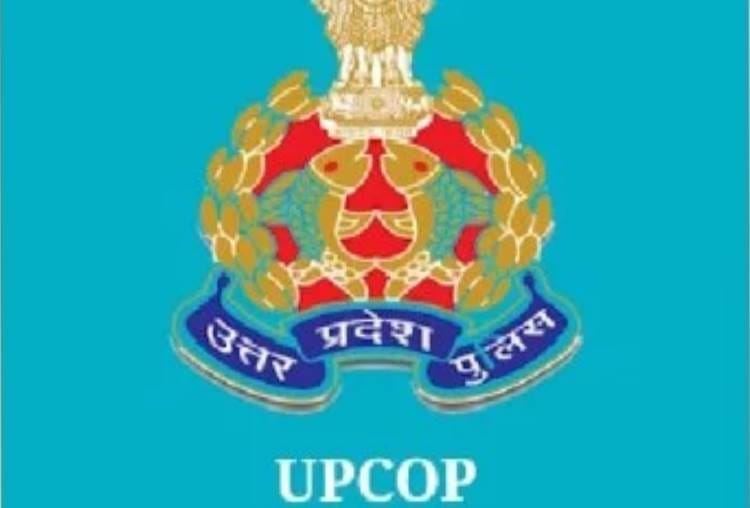 complains on uttar pradesh police app