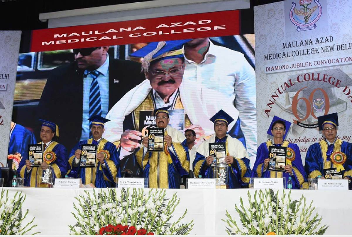 India is preparing most doctors in world, Says Vice President Venkaiah Naidu