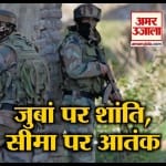 भारत-पाक