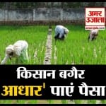 किसान