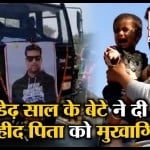 मथुरा शहीद
