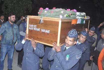Shaheed Vikrant's funeral will be done today with state honor