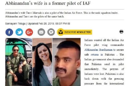 Woman in viral video is not Wing Commander Abhinandan's wife FAKE News 