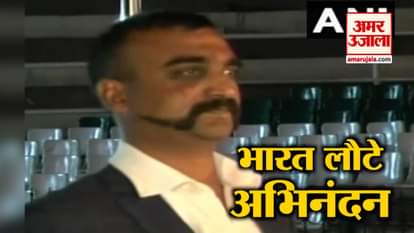 wing commander abhinandan returns back from pakistan