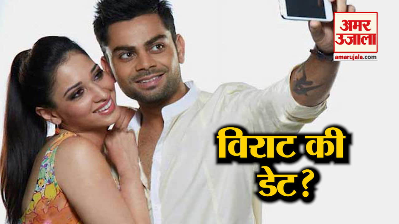 विराट कोहली संग कभी उड़ी थी तमन्ना भाटिया की डेटिंग अफवाह, अब दिया ये बयान