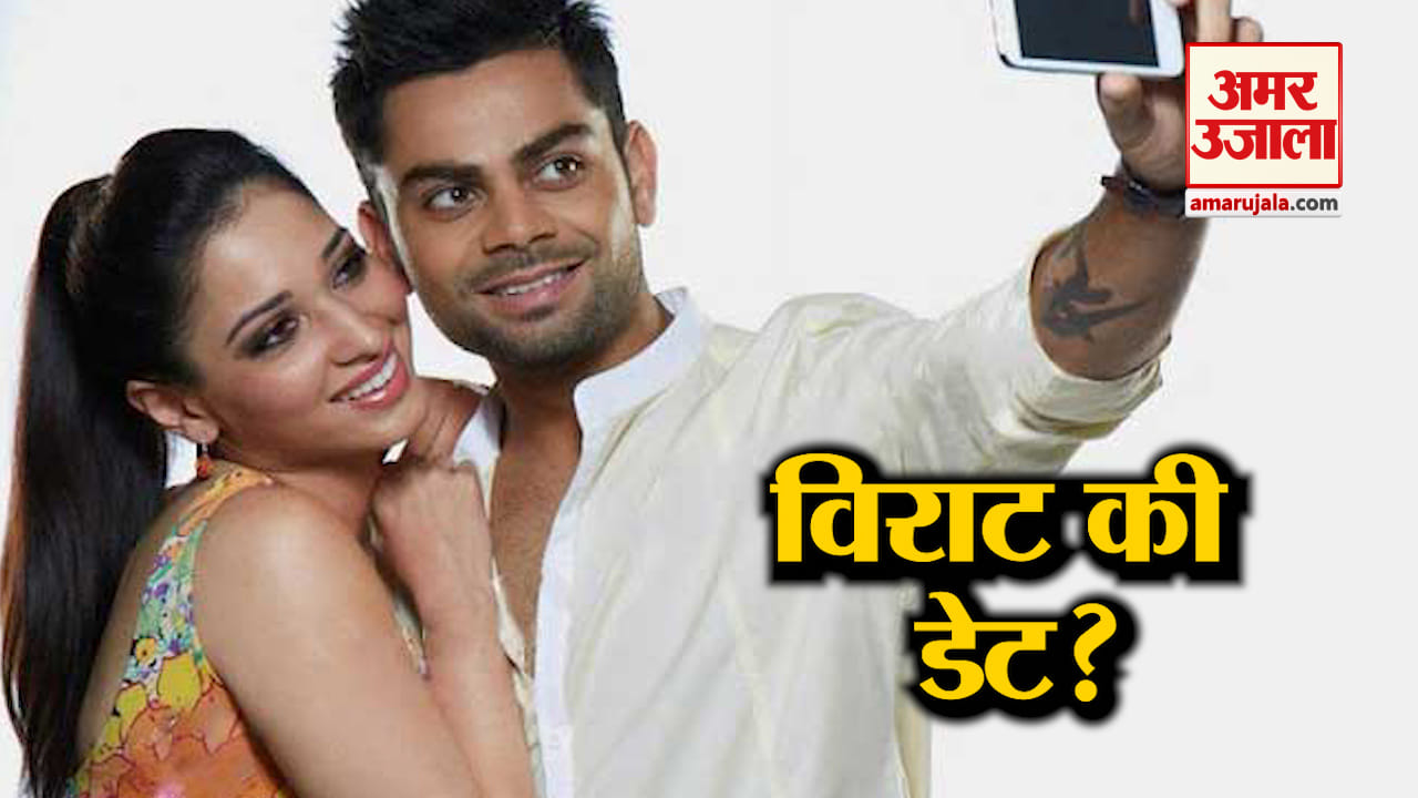 विराट कोहली संग कभी उड़ी थी तमन्ना भाटिया की डेटिंग अफवाह, अब दिया ये बयान