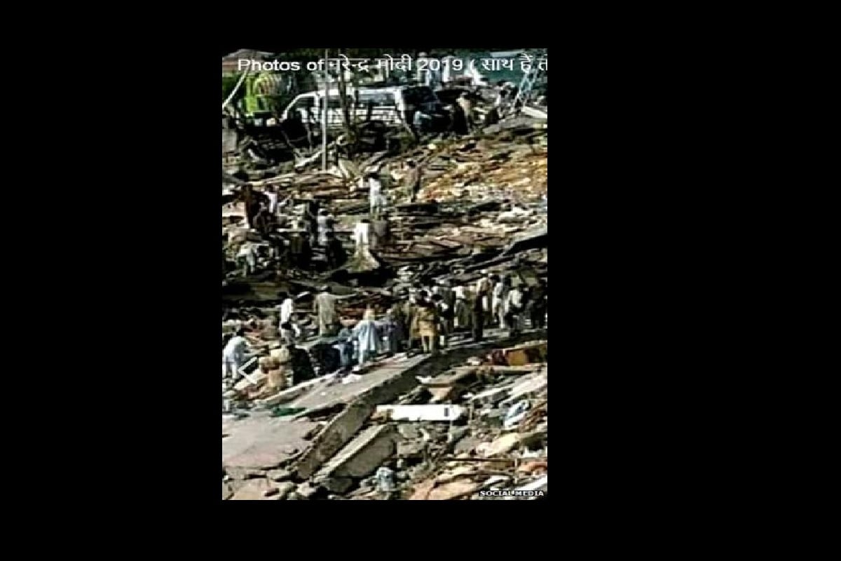 balalkot attacks