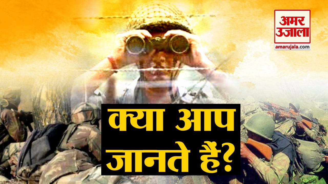 सीजफायर