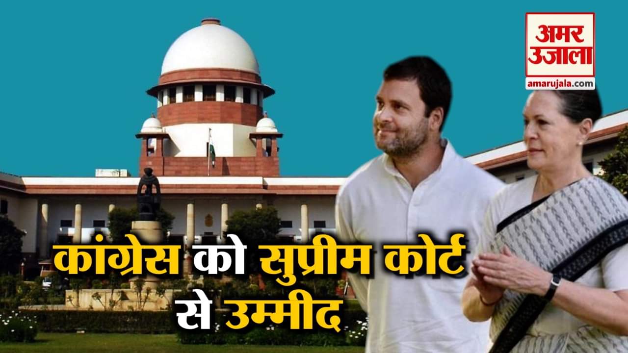 कांग्रेस