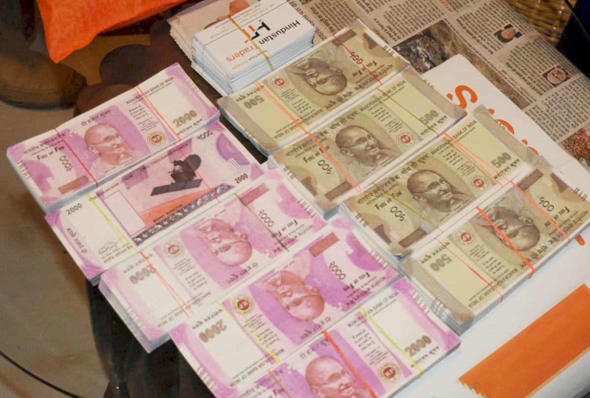 fraud order home delivery of jewelry worth six lakh rupees then ran away