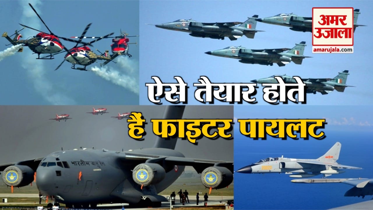 फायटर पायलट