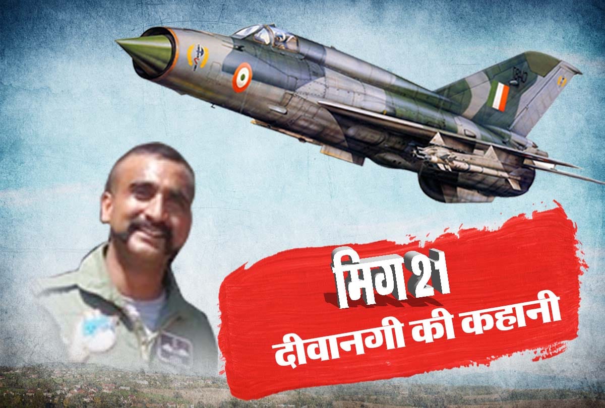 When western  world was mad after MiG 21 Israel's operation Diamond and Abhinandan Varthaman