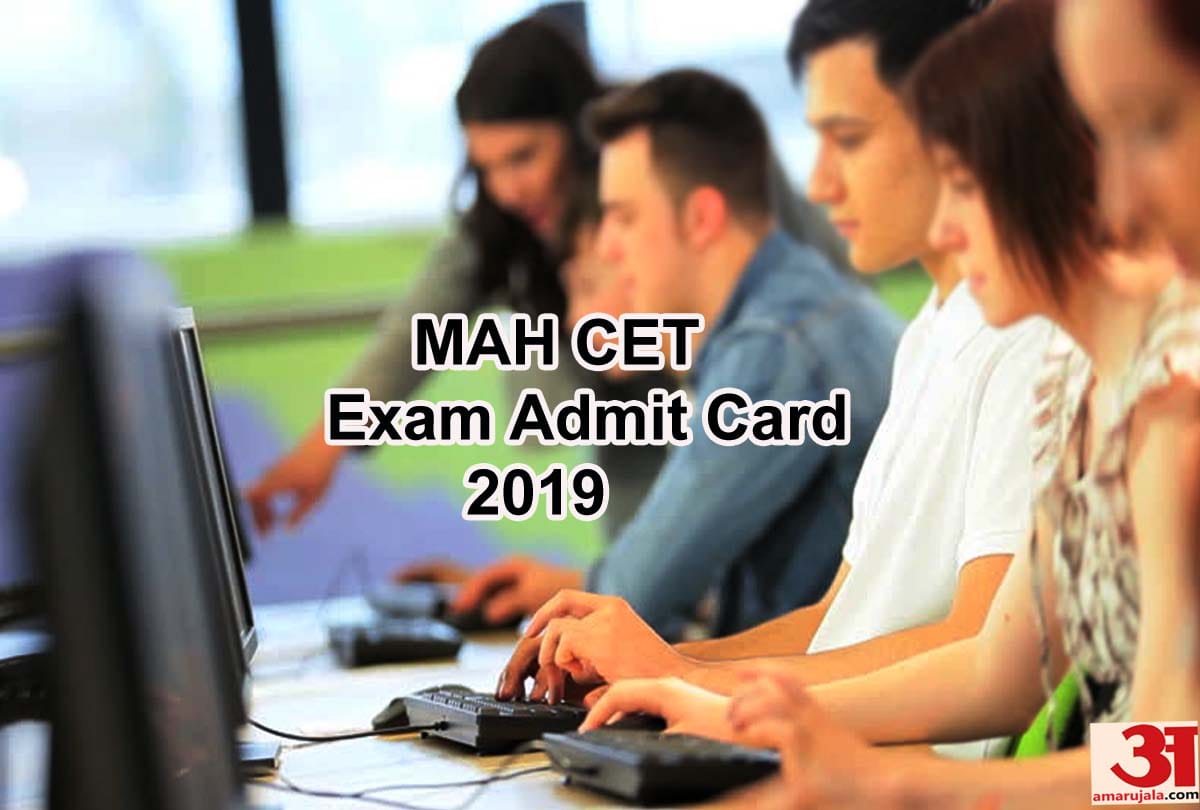 sarkari result MCAER PG CET admit card 2019 available know how to check