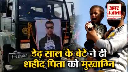 martyr Pankaj Nauhwar in mathura