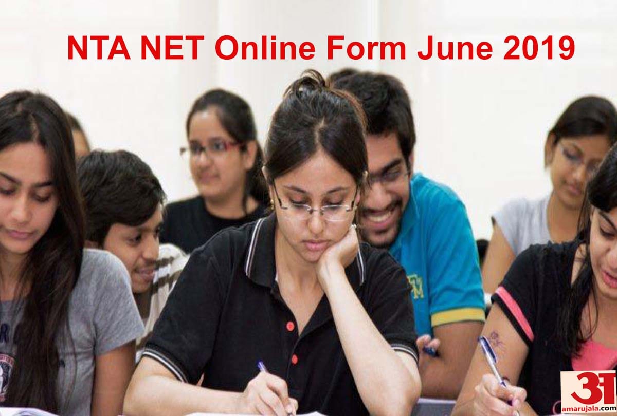 sarkari result NTA NET 2019 Online registration Form June eligibility, exam dates