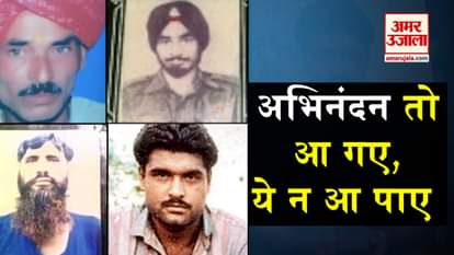 people who did not return from pakistan